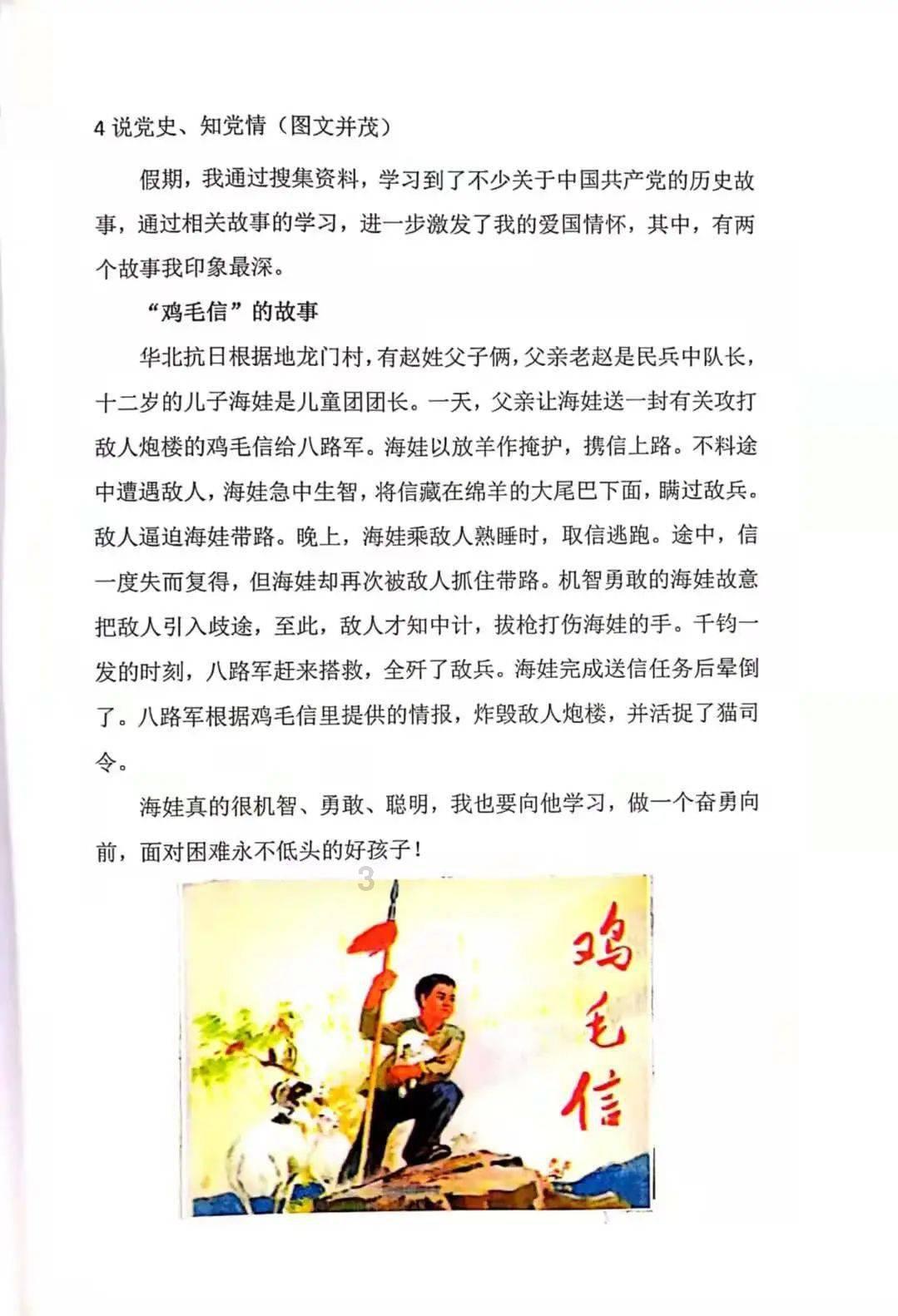 光大嘉宝董事长辞任 不动产资产管理业务何时能挑起大梁?