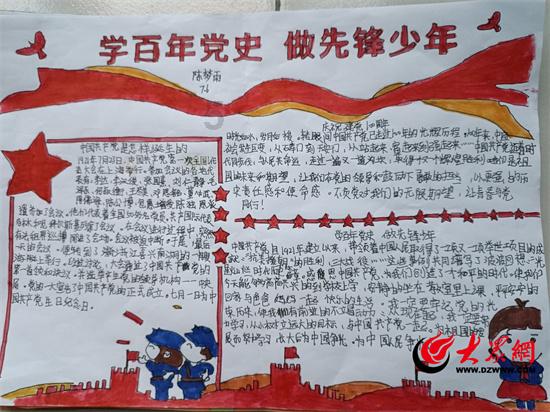 儿童画板涂色