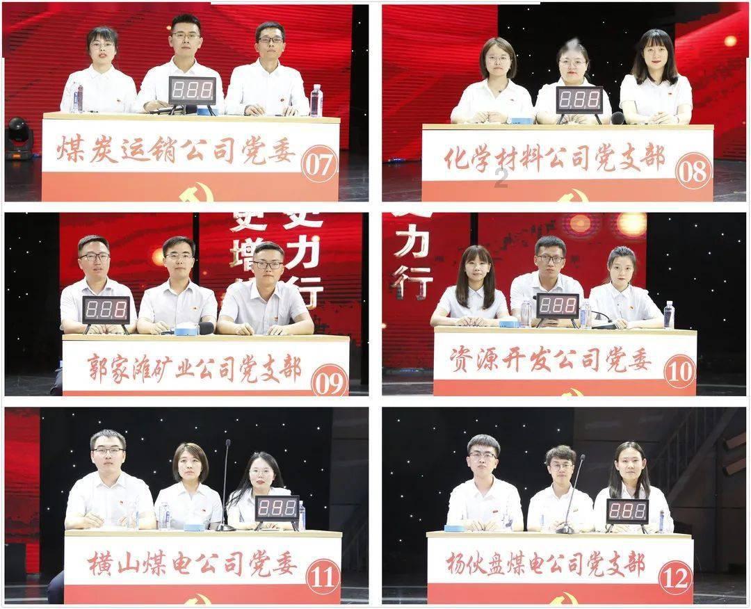 哆啦A梦2奇迹之岛